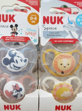 德国NUK新生婴儿安抚奶嘴母乳宝宝戒奶安睡型0-6-18-36个月防龅牙