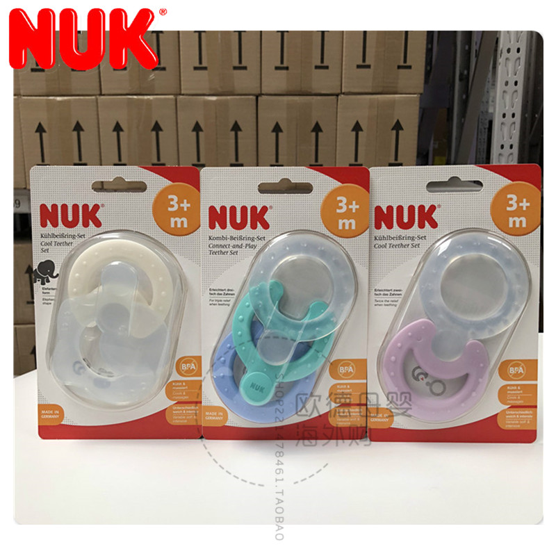 德国NUK婴儿磨牙胶咬胶宝宝咬咬乐冰凉按摩牙咬按摩牙龈 可冷藏