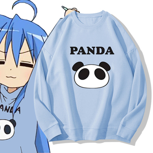 LuckyStar幸运星周边同款动漫二次元卫衣男秋冬圆领宽松长袖上衣