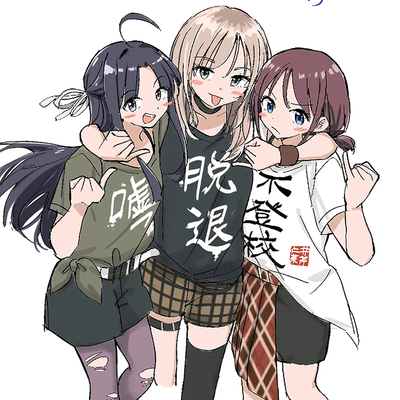 GIRLS BAND CRY 哭泣少女乐队COS同款衣服动漫二次元纯棉短袖T恤