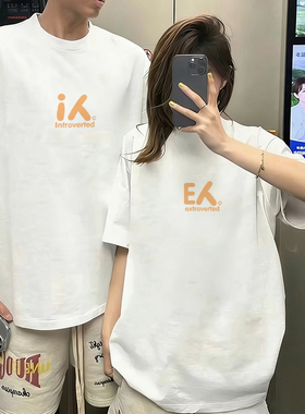 i人e人趣味字母印花2026新款情侣装短袖T恤男女同款百搭潮流上衣