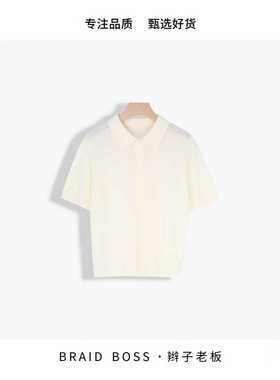 BRAID｜老钱风半开门襟翻领短袖套衫  RC729013Y