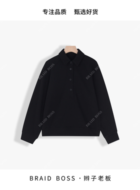 BRAID I POLO领卫衣 1288