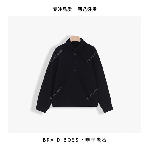BRAID I POLO领卫衣 1288