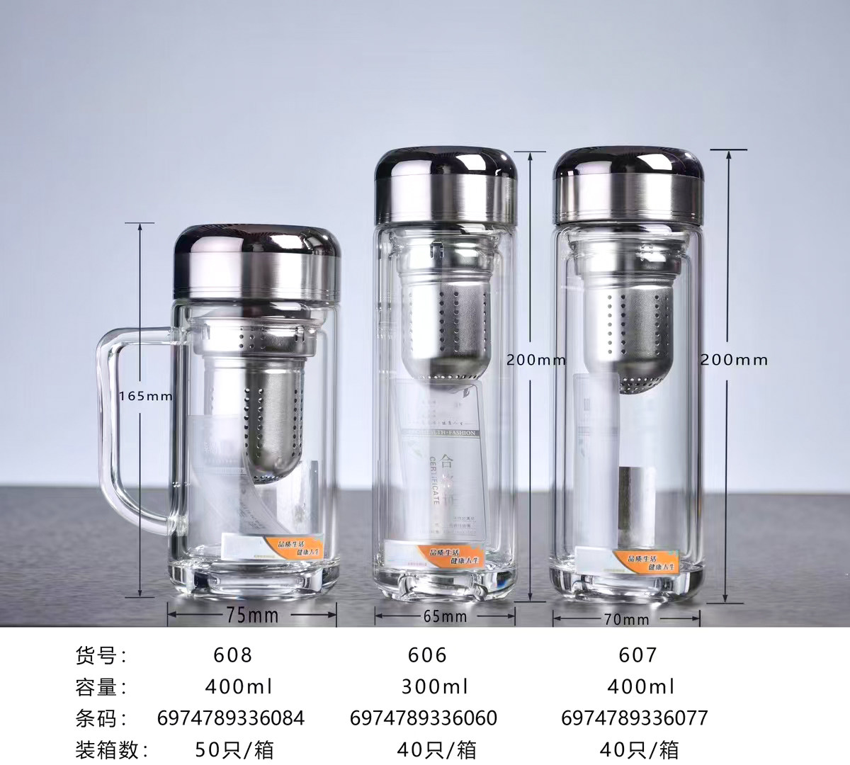 双层玻璃杯子保温杯印字定制lo定制/广告杯