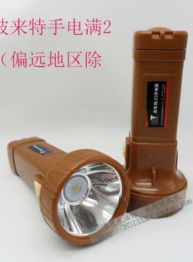 波来特手电筒 LED充电SCD-ZL4V2Ah大功率 工作灯  高亮 强光 巡逻