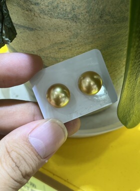 近正圆！！ 浓金炫彩12.39，12.47mm南洋金珠耳钉