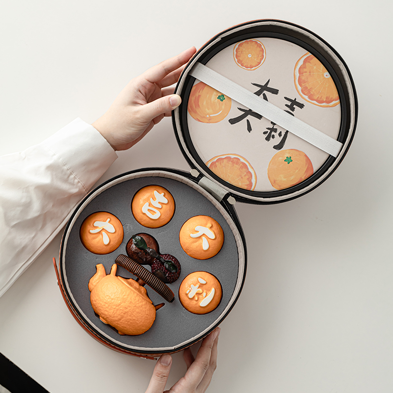 万事大吉旅行茶具便携式茶壶茶盘