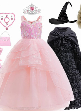 魔法坏女巫cosplay格琳达粉色连衣裙婚纱晚礼服Elphaba女童演出服