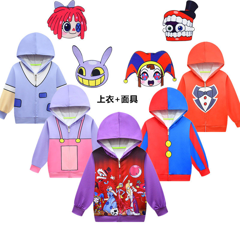 神奇数字马戏团cos服卫衣面具春秋贾克斯凯恩帕姆尼连帽上衣外套