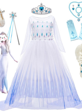 新款爱沙公主裙女童冰雪奇缘2艾莎披风亮片白色连衣裙六一表演服