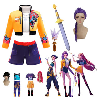 万圣节女儿童KPOP猎魔女团cos服鲁米米拉佐依假发剑匕首全套服装
