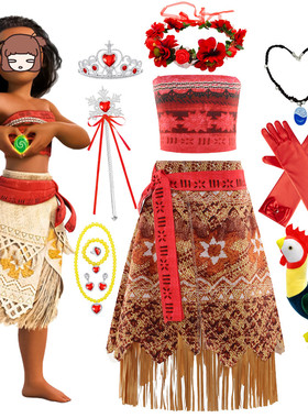 Moana公主海洋奇缘莫阿娜安娜vaiana cosplay服装六一女童连衣裙