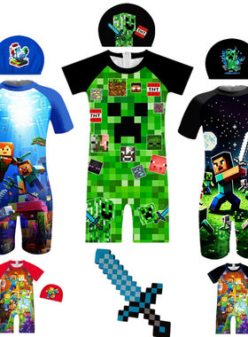 新款我的世界Minecraft儿童泳衣