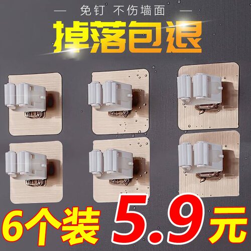 久迪免打孔浴室拖把挂钩无痕强力