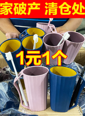家用简约漱口杯情侣牙刷杯子套装创意可爱牙杯韩国牙缸洗漱刷牙杯
