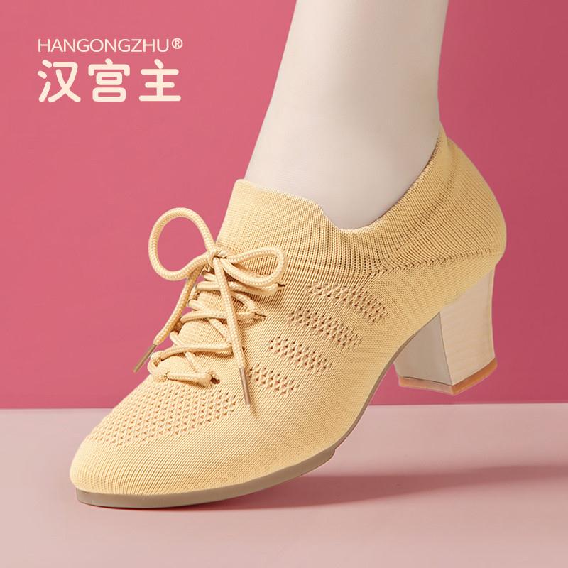 新款专业拉丁舞鞋女士舞蹈鞋软底交谊舞飞织布软底教师鞋形体训练