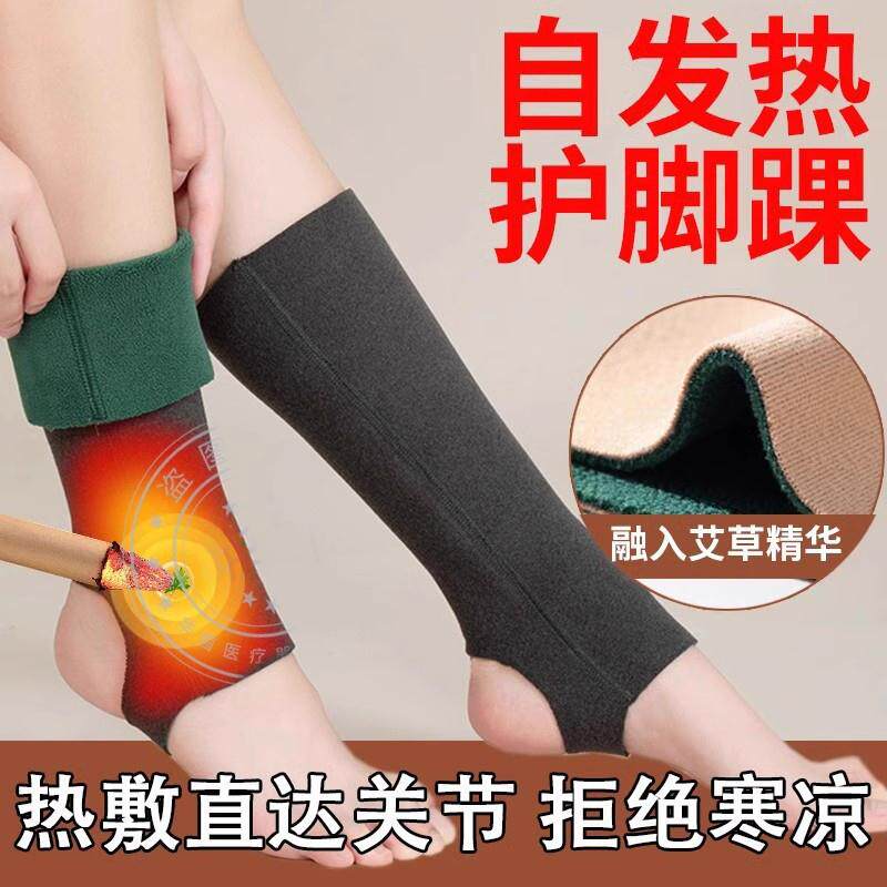 新款护脚腕女保暖秋冬季护脚踝自发热脚脖子套脚后跟热敷神器加绒