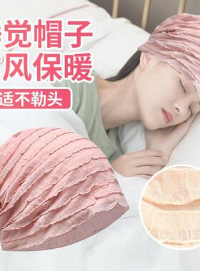 薄款夏天月子妈妈帽专用睡帽空调女款夏季帽子包头帽化疗后光头春