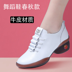 春秋真皮妈妈休闲广场舞鞋