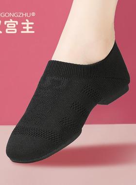 新款舞蹈鞋黑色女软底教师专用练功鞋猫爪瑜伽啦啦操儿童成人爵士