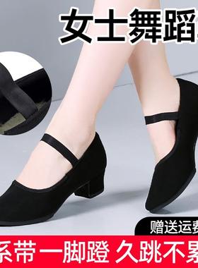 新款广场舞鞋女成人中跟拉丁交谊舞鞋黑色软底舞鞋单鞋练功夏