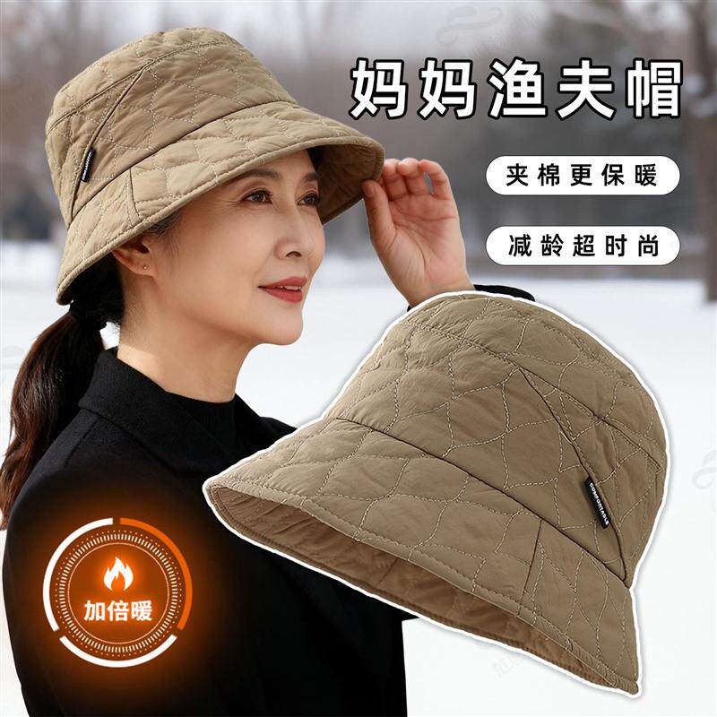 中老年人帽子女士秋冬季妈妈渔夫帽夹棉盆帽保暖抗寒棉帽时尚百搭