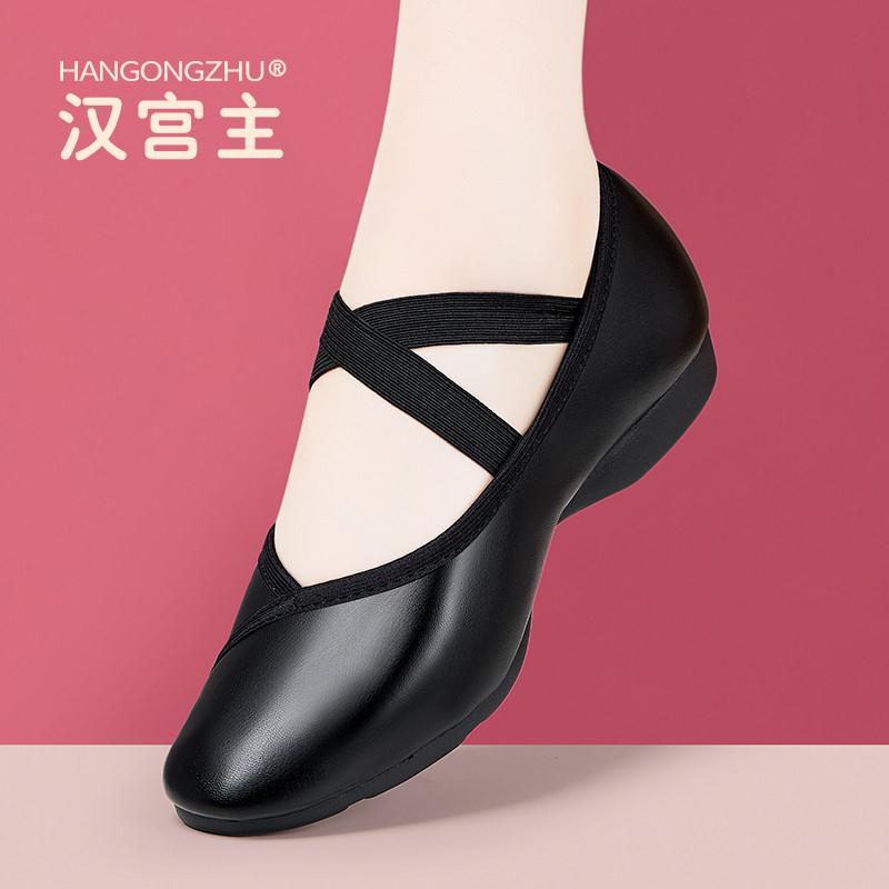 新款礼仪形体训练鞋真皮超轻底低跟免系带舞蹈鞋芭蕾舞女室内外练