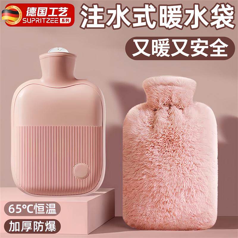日本热水袋注水暖水袋女士被窝热敷专用加厚防爆灌注式硅胶暖手宝