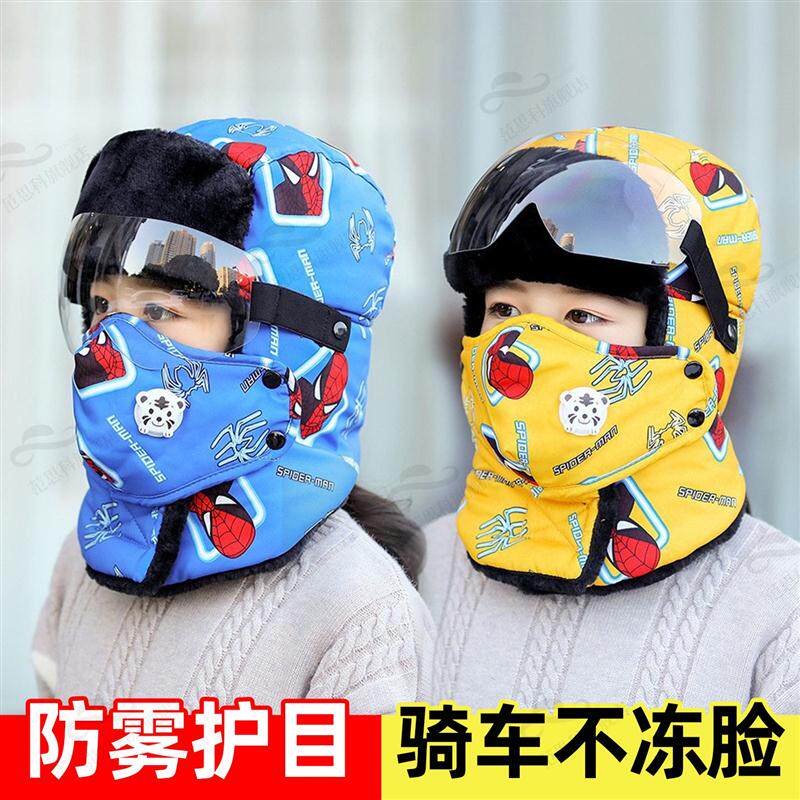 儿童雷锋帽哈尔滨秋冬季男女孩小学生护耳防寒帽子加厚保暖防风棉