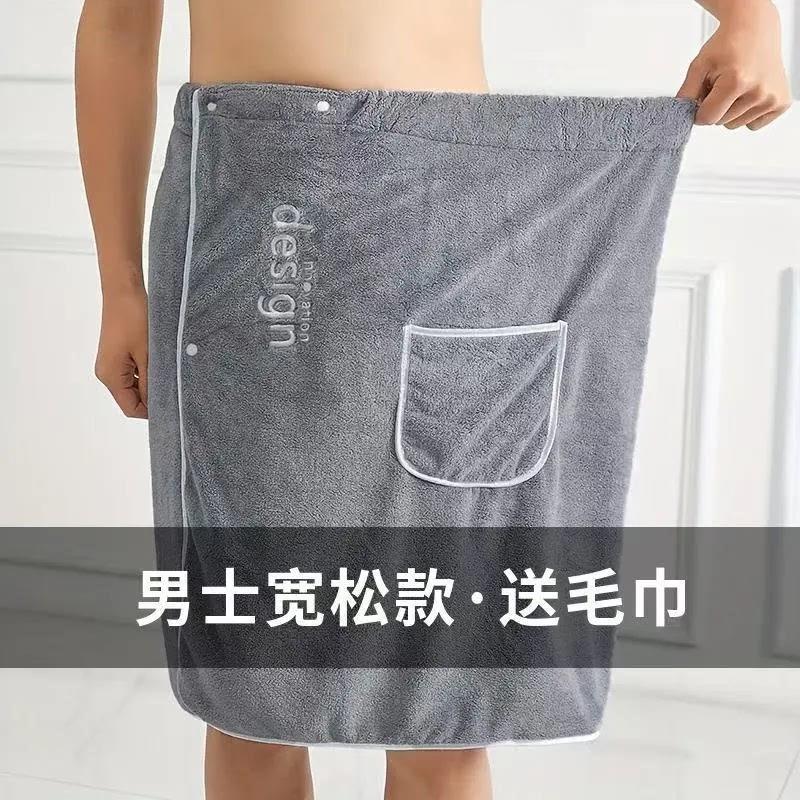 男士游泳速干棉浴巾可穿式吸水柔软大号沙滩巾洗澡浴裙成人不掉毛