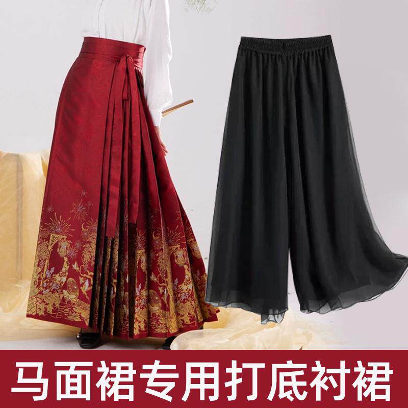 马面裙内衬防走光大码裤子旗袍汉服打底安全裤古典舞蹈服飘逸仙气