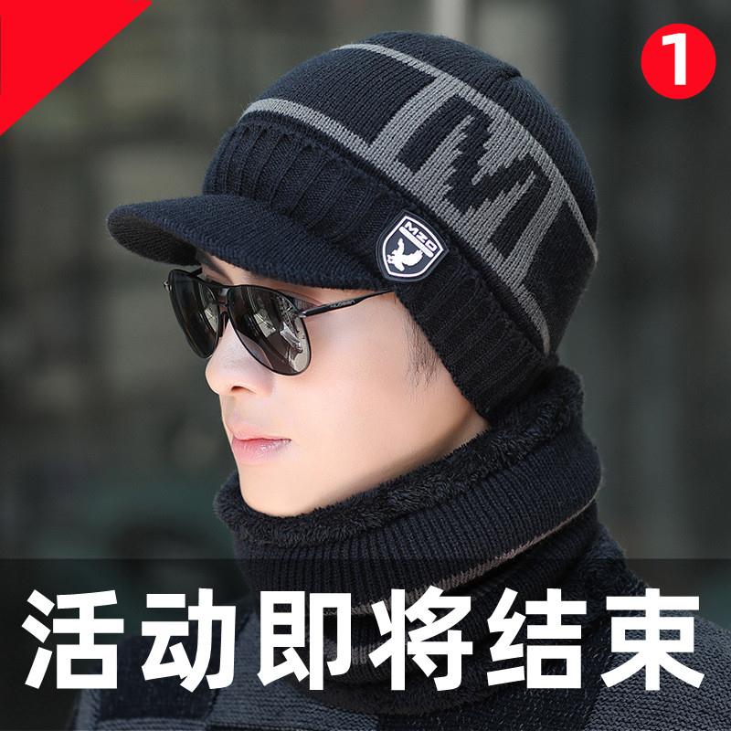 帽子男冬季保暖加绒针织毛线帽冬天男士棉帽防寒围脖护耳骑车男款