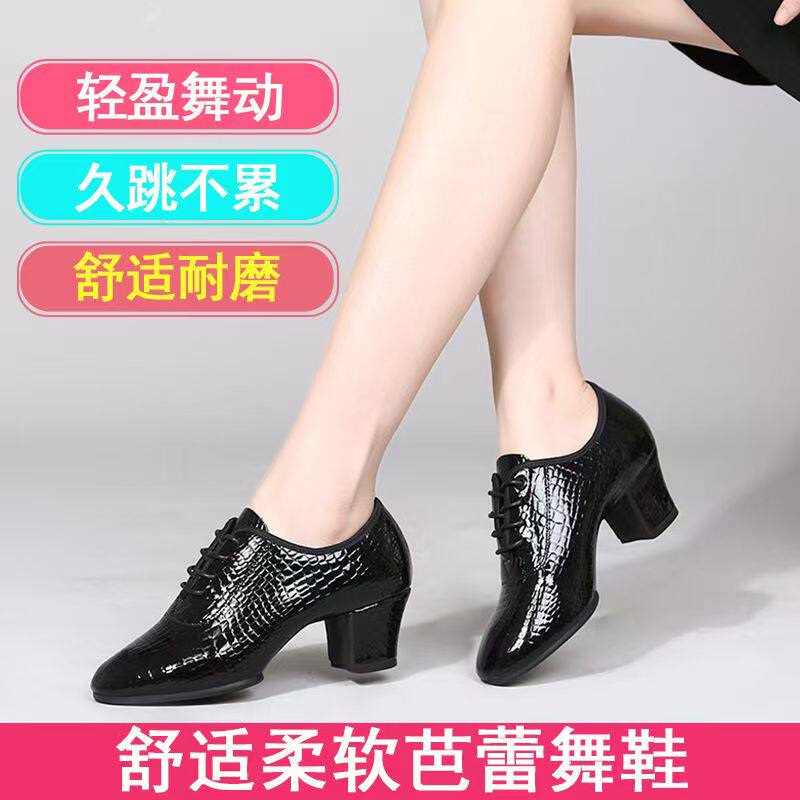 舞蹈鞋官方旗舰店新款教师软底超纤皮练功鞋成人品牌拉丁广场舞鞋