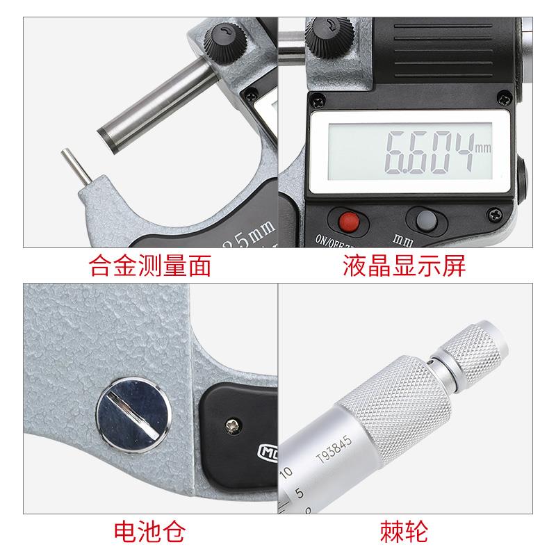 新款桂林数显千分尺单双球头单双尖头叶片壁厚外径小头花包邮