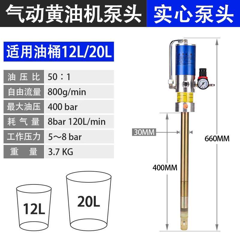 新款黄油机气动高压注油器小型加注机自动打奶油压头气包邮