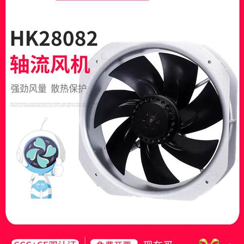 新款200Fzy2-S/6-S小工频轴流风机220V机柜冷却风机22082配电包邮