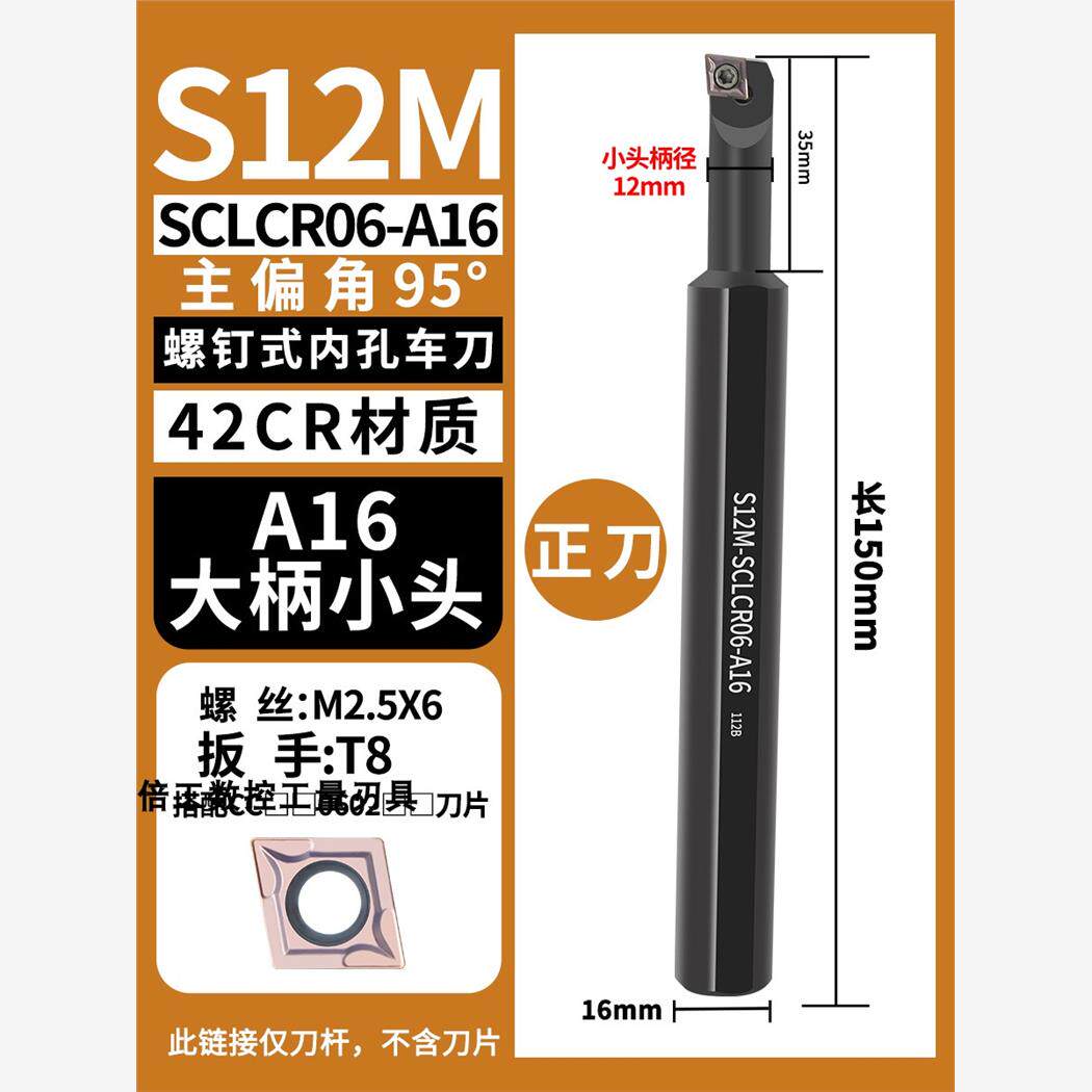 新款数控车床刀具内孔镗
