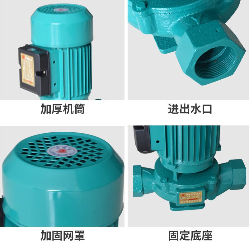 新款直销单相立式SGR丝口管道 浴室增压泵 热水器加压离心泵包邮
