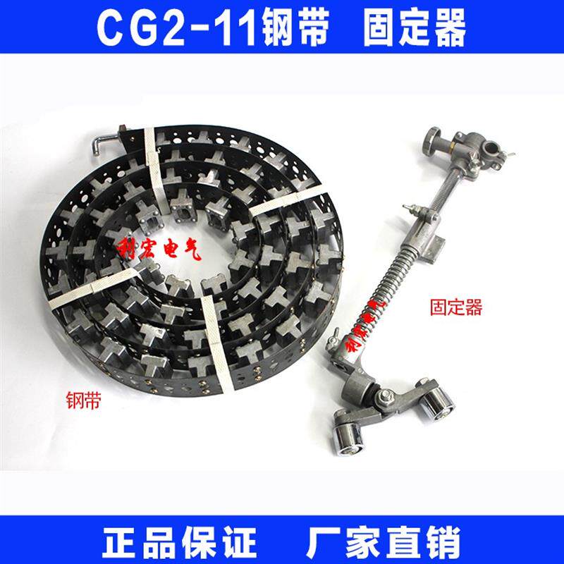 新款CG2-11磁力管道切割机矫正 轨道(钢带)包邮