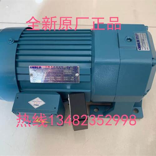 新款G322 10:1  0.37KW  P/N M3A404  减速马达  工机包邮