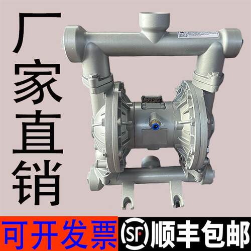 新款QBY3-40STFF/50PTFF第三代气动隔膜泵耐酸碱高性能LTFF不包邮