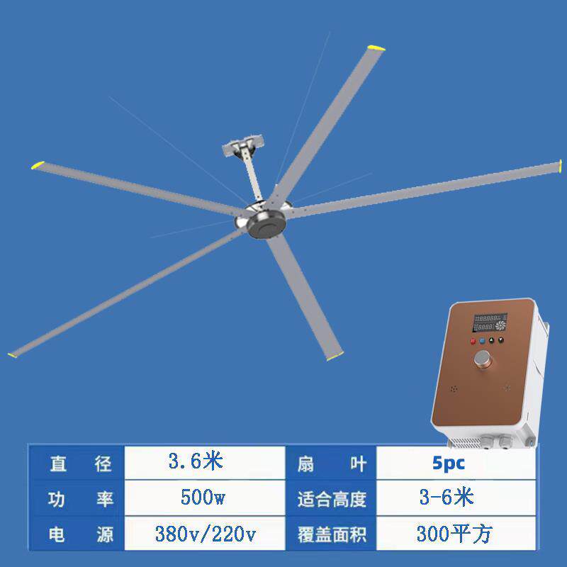 新款大型工业吊扇7米车间大风力吊扇工厂大风扇通风降温仓库包邮