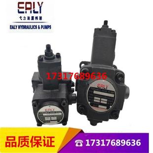 F30D F40D 包邮 台湾弋力EALY叶片泵VPE F20D F15D 新款 F12D