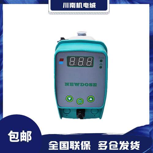 新款电磁计量泵DFD-01-02-03-07-06-05-09-03-M污水处包邮