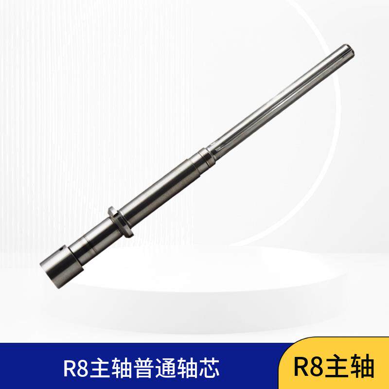 新款捷甬达炮塔铣床r8轴芯 炮塔铣床主轴套筒配套总成r8锣床包邮