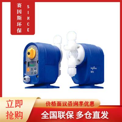 新款NIKKISONFH10-P2MC-C NFH20-P2MC-CFF电磁定量加药包邮