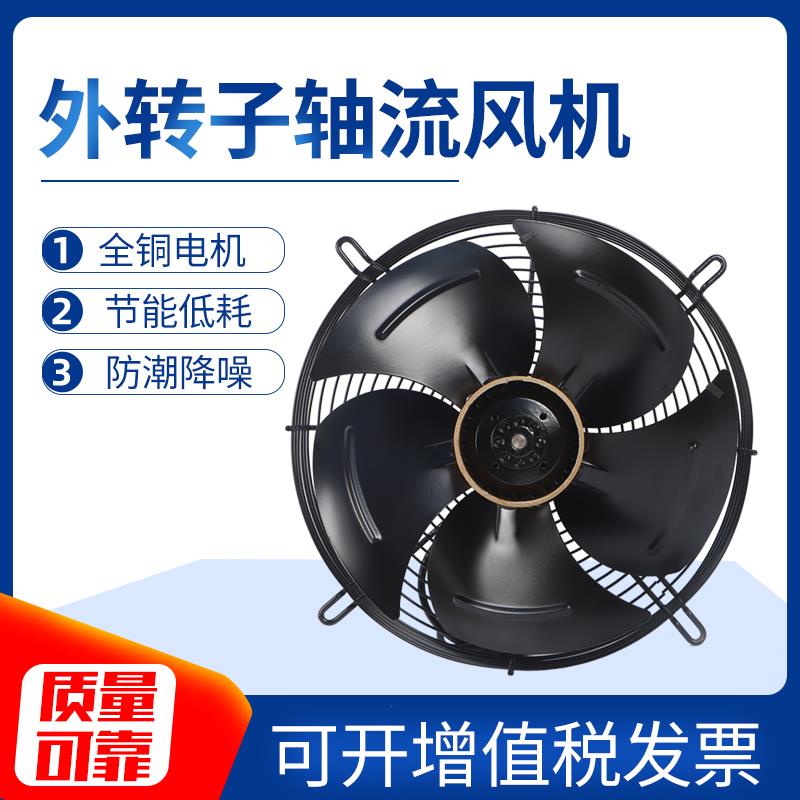 新款B吹风款特价网罩式制冷风机散热 吹风 螺杆机包邮