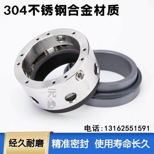 新款机械密封58B/59B-19/35/40/45/65/53/55/50平衡型密封件包邮