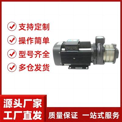 新款水泵CM1-2/3/4/5/6/7/8 A-R-A-E AVBE CAAN卧式多包邮